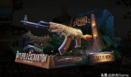 和平精英最新ak皮肤爆料,AK系列惊艳登场，炫酷特效引玩家热议