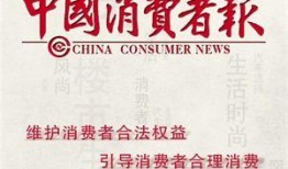 合肥热点爆料新闻事件最新,警方全力追查！