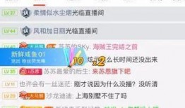 新主播爆料最新,娱乐圈幕后真相大曝光！