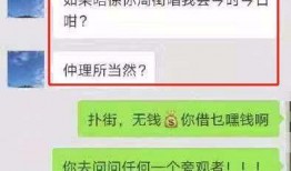 舟山爆料渣男的视频最新,揭秘背叛与欺骗的真相