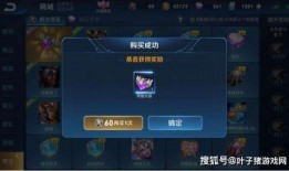 王者新皮肤爆料最新s单,S单英雄华丽变身，神秘特效引期待