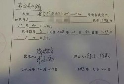襄汾交通最新爆料,揭秘最新爆料背后的交通变革
