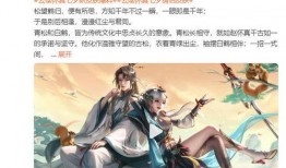 云缨七夕皮肤最新爆料,浪漫元素与东方美学的完美融合