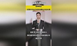 合肥热点爆料新闻事件最新,警方全力追查！