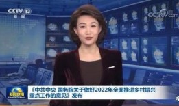 陈晨最新爆料消息新闻联播,揭秘新闻联播幕后故事