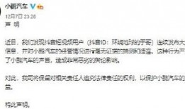 吉林抖音爆料最新消息,揭秘神秘事件背后的真相