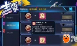 王者荣耀最新爆料 活动,神秘英雄即将登场，狂欢活动盛大开启！