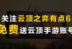 10赛季金铲铲最新爆料,全新爆料揭示赛季特色与玩法变革