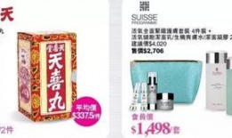 莎莎网最新爆料商品,新品速递，潮流尖货一网打尽！