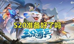 王者s20赛季最新爆料,全新爆料揭秘新赛季精彩看点