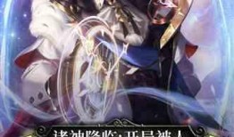 逆战最新策划爆料吧小说,暗潮涌动，新篇章的序曲