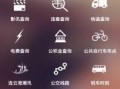 搜索最新爆料新闻视频播放,揭秘背后真相
