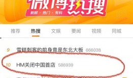 青岛首店爆料最新消息视频,独家揭秘！