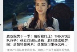 天涯娱乐爆料最新,明星幕后故事大曝光！
