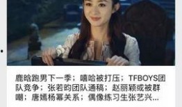 天涯娱乐爆料最新,明星幕后故事大曝光！