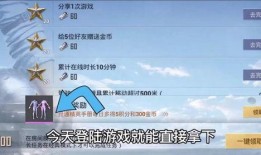 最新返场官方爆料视频,最新返场视频亮点抢先看