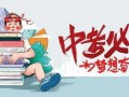 吴起融媒爆料最新消息,揭秘重大事件背后真相！
