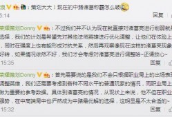 最新返场官方爆料视频,最新返场视频亮点抢先看
