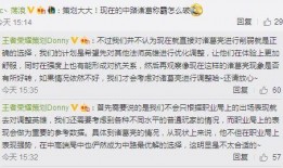 最新返场官方爆料视频,最新返场视频亮点抢先看