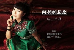 乌兰爆料视频最新消息,揭秘惊人内幕，引发社会热议