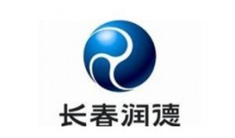 长春润德最新爆料,揭秘企业神秘面纱