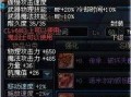 素问武器外观最新爆料图片,神秘外观首度曝光，未来战力引期待