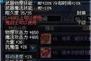 素问武器外观最新爆料图片,神秘外观首度曝光，未来战力引期待