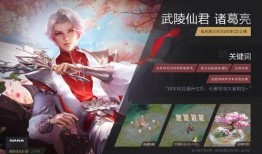 最新返场官方爆料视频,最新返场视频亮点抢先看