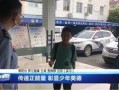 德阳吃瓜最新事件爆料新闻,揭秘背后真相，网络舆论风暴再起