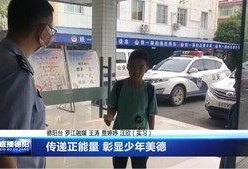 德阳吃瓜最新事件爆料新闻,揭秘背后真相，网络舆论风暴再起