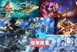 王者皮肤好运卡爆料最新,全新爆料带你领略神秘魅力