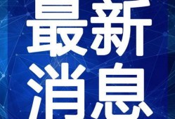 蛋仔翅膀最新爆料视频,神秘翅膀功能揭秘，飞行体验再升级！