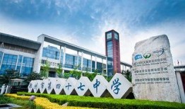 郑州47中最新爆料,揭秘校园风云背后的真相