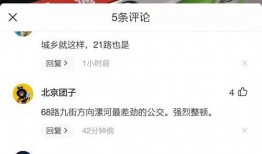 吉林抖音爆料最新消息,揭秘神秘事件背后的真相