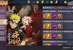 忍者手游最新爆料,神秘忍者登场，全新玩法等你解锁！