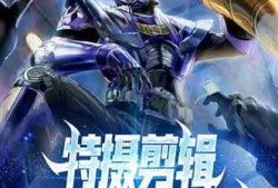 逆战最新策划爆料吧小说,暗潮涌动，新篇章的序曲