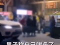郑州酒吧爆料事件最新,揭秘背后真相与争议