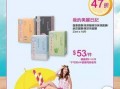莎莎网最新爆料商品,新品速递，潮流尖货一网打尽！