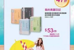 莎莎网最新爆料商品,新品速递，潮流尖货一网打尽！
