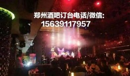 郑州酒吧爆料事件最新,揭秘背后真相与争议