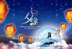 十堰七夕情最新爆料,浪漫邂逅背后的甜蜜秘密大揭秘