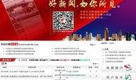 广西河池新闻爆料视频最新,突发事件引发关注，详情即将揭晓